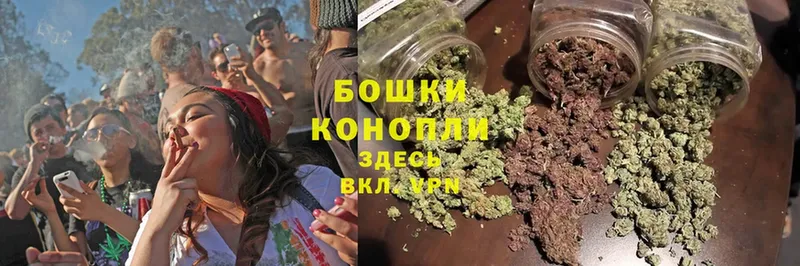 Канабис LSD WEED  Скопин 